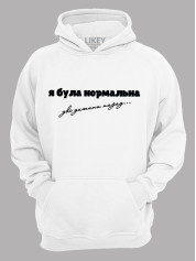 Худи я была нормальная два ребенка назад, 26020083