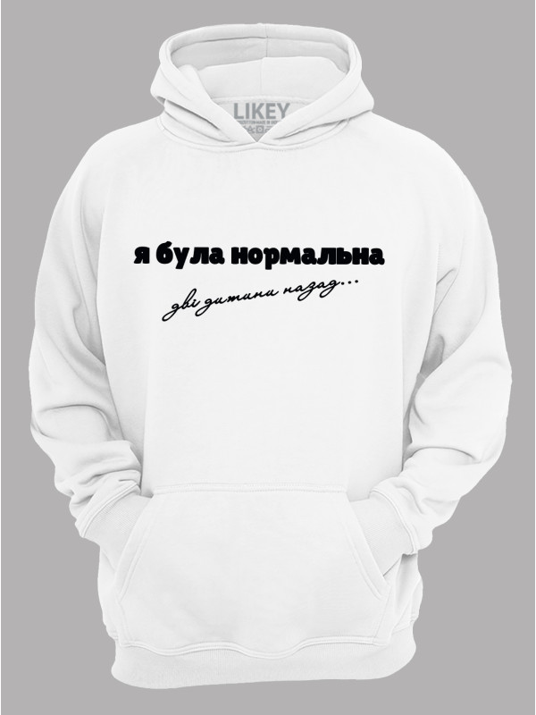 Худи я была нормальная два ребенка назад, 26020083