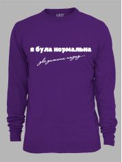 Свитшот я была нормальная два ребенка назад, 26020083