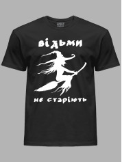 Футболка ведьмы не стареют, 26020085