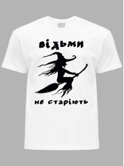 Футболка ведьмы не стареют, 26020085