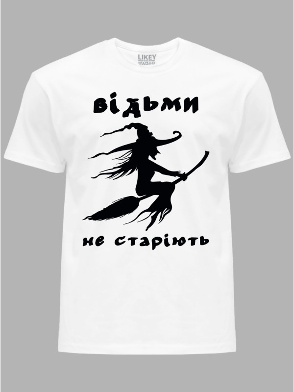 Футболка ведьмы не стареют, 26020085