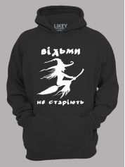 Худи ведьмы не стареют, 26020085
