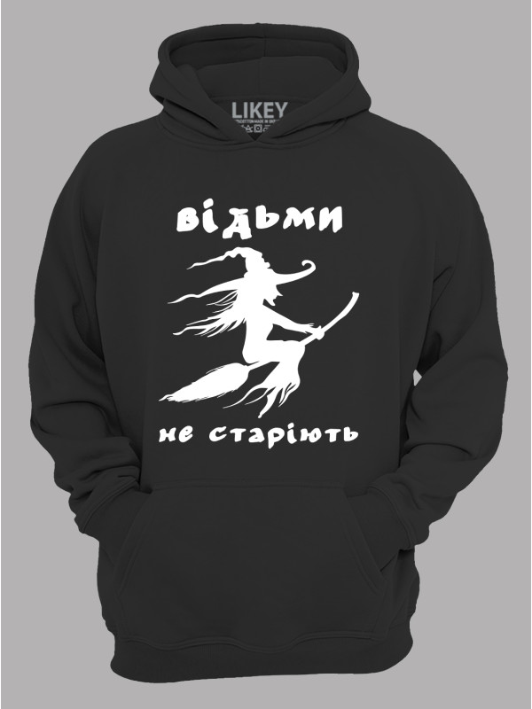 Худи ведьмы не стареют, 26020085