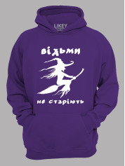 Худи ведьмы не стареют, 26020085