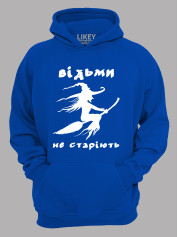 Худи ведьмы не стареют, 26020085