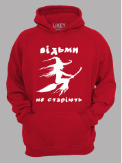 Худи ведьмы не стареют, 26020085