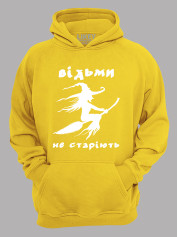 Худи ведьмы не стареют, 26020085