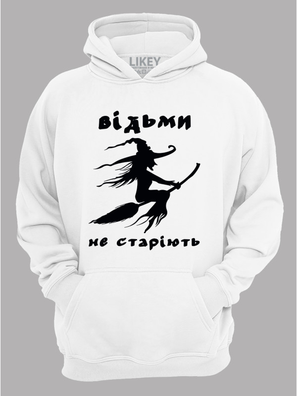 Худи ведьмы не стареют, 26020085