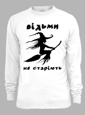 Свитшот ведьмы не стареют, 26020085