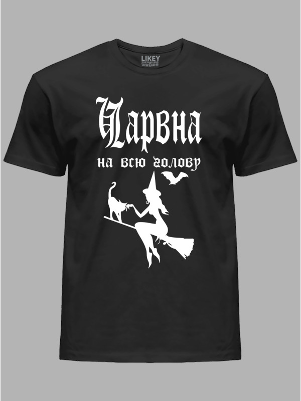 Футболка волшебная на всю голову, 26020086