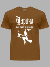 Футболка волшебная на всю голову, 26020086