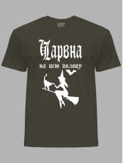 Футболка волшебная на всю голову, 26020086