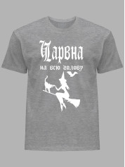 Футболка волшебная на всю голову, 26020086