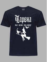 Футболка волшебная на всю голову, 26020086