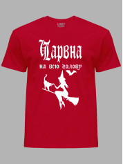 Футболка волшебная на всю голову, 26020086