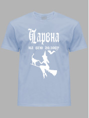 Футболка волшебная на всю голову, 26020086