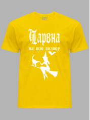 Футболка волшебная на всю голову, 26020086