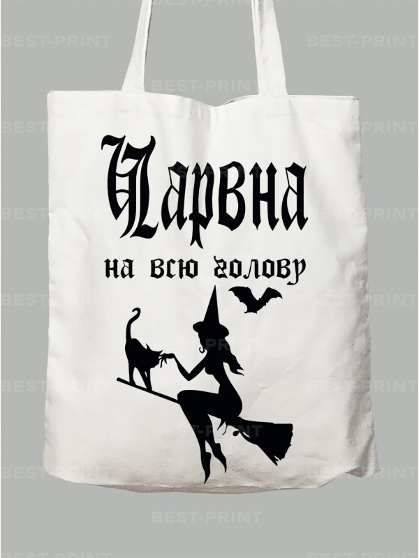 Экосумка волшебная на всю голову, 26020086