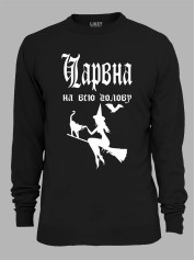 Світшот чарівна на всю голову, 26020086