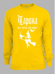 Світшот чарівна на всю голову, 26020086