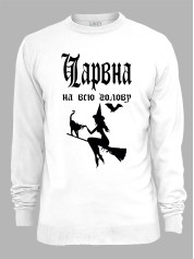 Світшот чарівна на всю голову, 26020086