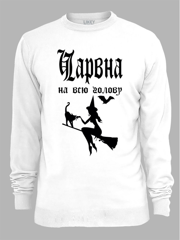 Світшот чарівна на всю голову, 26020086