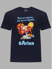 Футболка вже не персик але ще не курага багіня, 26020087
