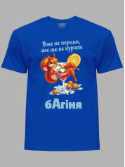 Футболка вже не персик але ще не курага багіня, 26020087