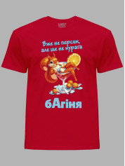 Футболка вже не персик але ще не курага багіня, 26020087