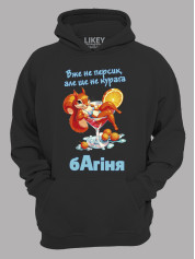 Худи уже не персик но еще не курага богиня, 26020087
