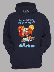Худи уже не персик но еще не курага богиня, 26020087