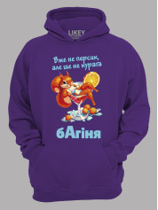 Худи уже не персик но еще не курага богиня, 26020087