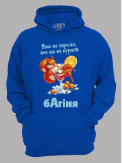Худи уже не персик но еще не курага богиня, 26020087