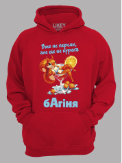 Худи уже не персик но еще не курага богиня, 26020087