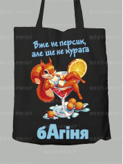 Екосумка вже не персик але ще не курага багіня, 26020087