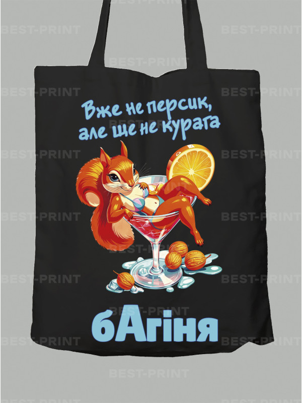 Екосумка вже не персик але ще не курага багіня, 26020087