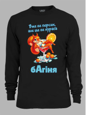 Свитшот уже не персик но еще не курага богиня, 26020087