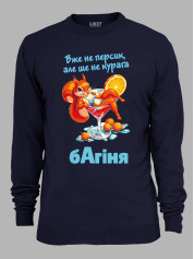 Свитшот уже не персик но еще не курага богиня, 26020087