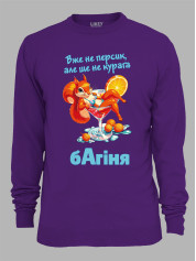 Свитшот уже не персик но еще не курага богиня, 26020087