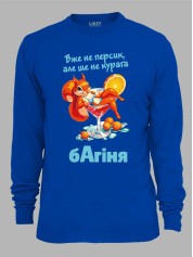 Свитшот уже не персик но еще не курага богиня, 26020087