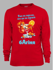 Свитшот уже не персик но еще не курага богиня, 26020087