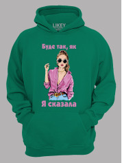Худи будет так как я сказала, 26020089