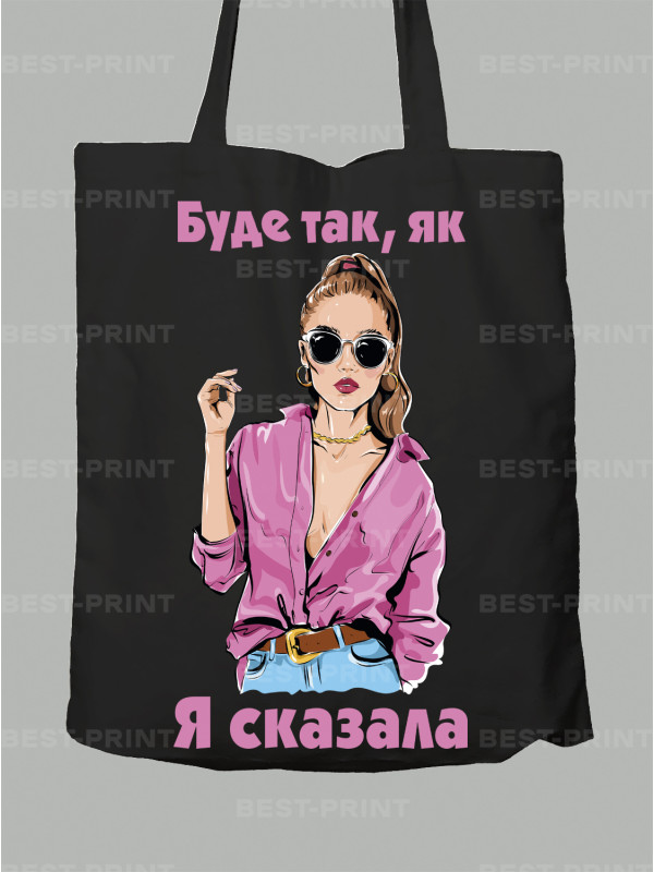 Экосумка будет так как я сказала, 26020089