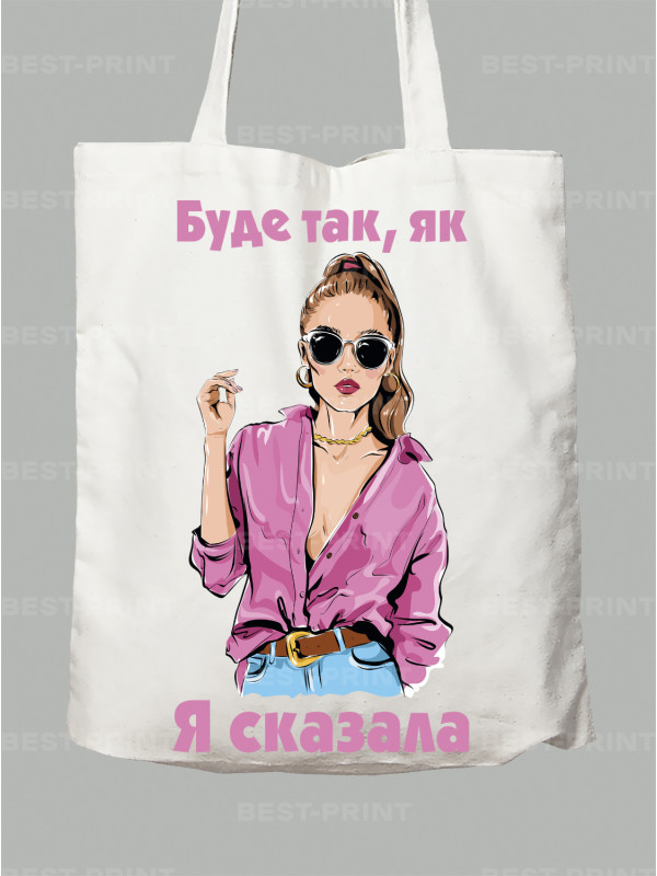 Экосумка будет так как я сказала, 26020089
