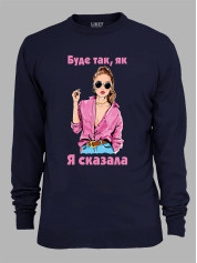 Свитшот будет так как я сказала, 26020089