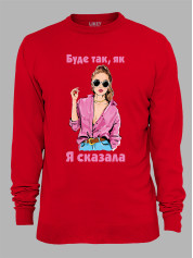 Свитшот будет так как я сказала, 26020089