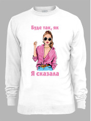 Свитшот будет так как я сказала, 26020089