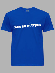 Футболка зам по них..ям, 26020090