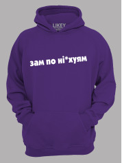Худи зам по ніх..ям, 26020090